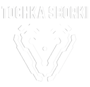 tochka_sborki